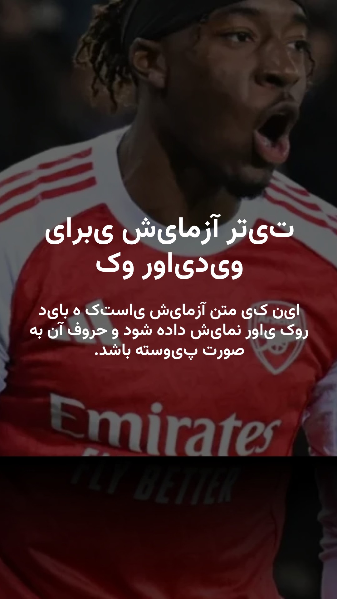 کمپین نوروزی رصد پلاس