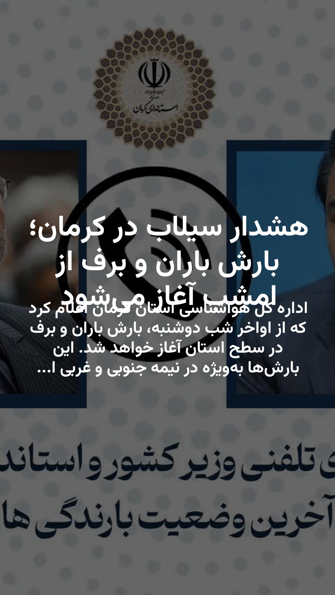 نرخ لحظه‌ای ارز