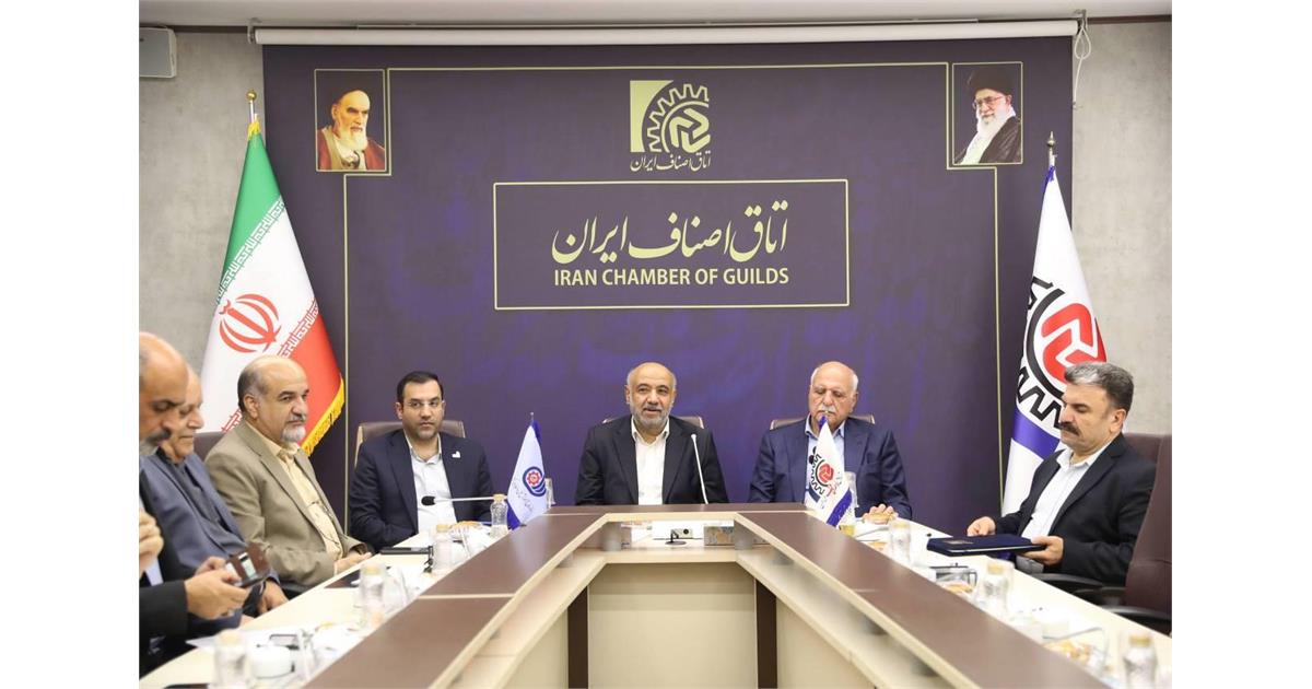 تفاهم‌نامه مهارت‌آموزی بین سازمان فنی و حرفه‌ای و اصناف ایران