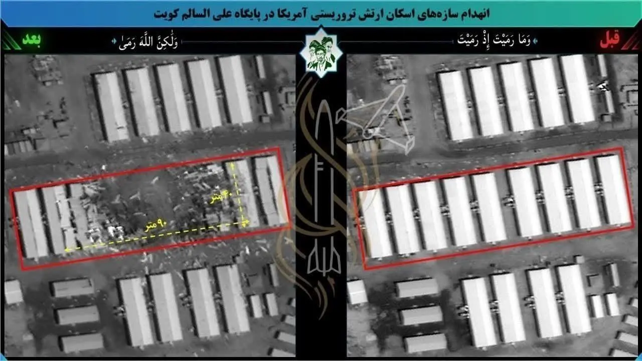 توانایی ایران در هدف‌گیری پایگاه‌های آمریکا؛ اینترسپت: پدافند ارتش آمریکا مغلوب شد