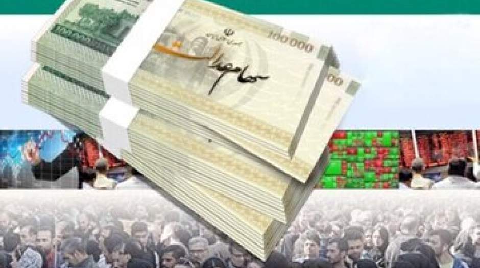 تغییر شیوه مدیریت سهام عدالت؛ لزوم واگذاری امور به مردم در مجلس