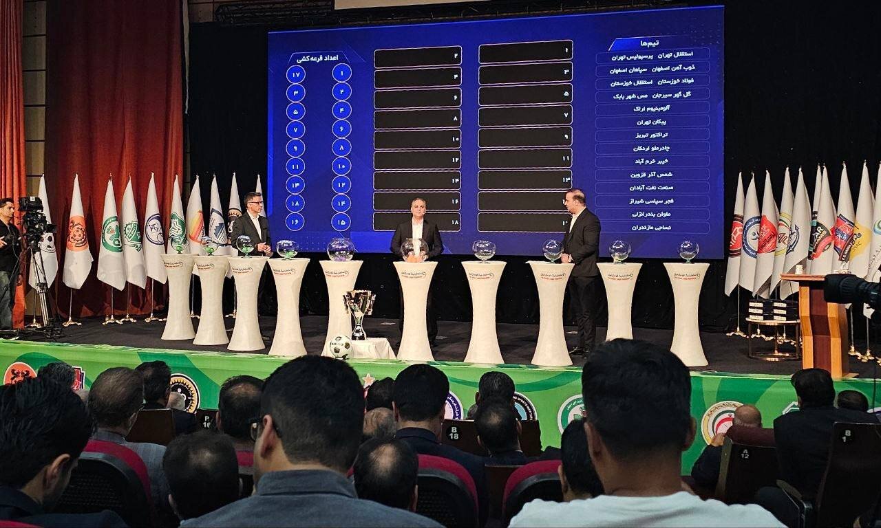 قرعه‌کشی لیگ برتر فوتبال؛ برنامه کامل دیدارهای نیم‌فصل اول مشخص شد