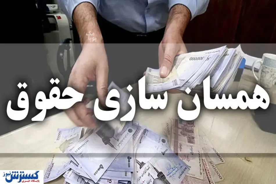 اعلام وصول سوالات نمایندگان مجلس از وزرای دولت در جلسه علنی
