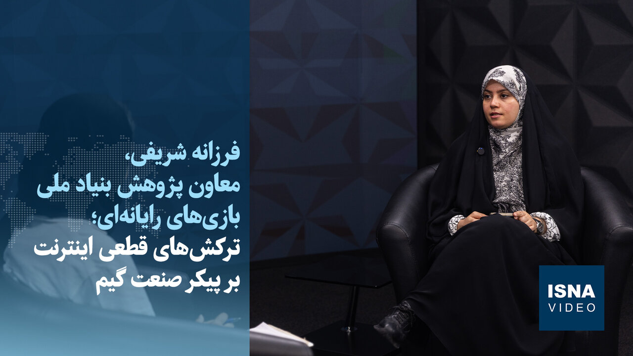 قطعی اینترنت؛ پیامدهای صنعت بازی‌های ویدیویی
