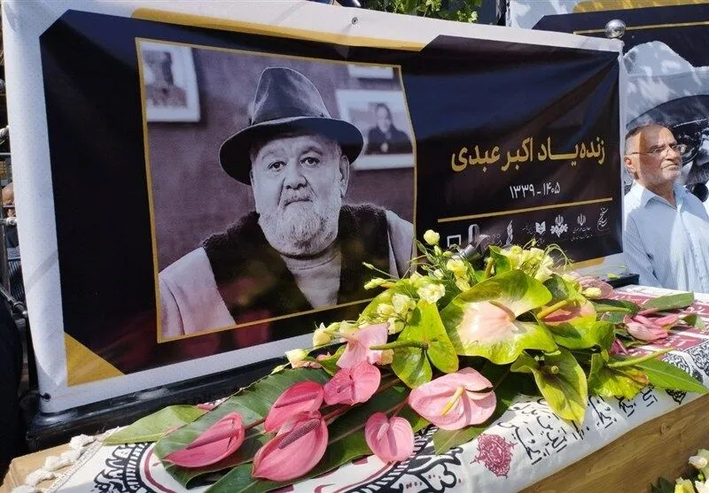 میرباقری: عبدی هنرمندی خلاق و متفکر بود