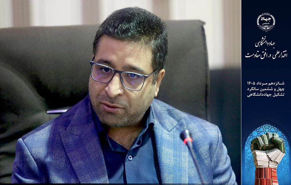 تأسیس مرکز نوآوری معدن در جهاددانشگاهی تربیت مدرس