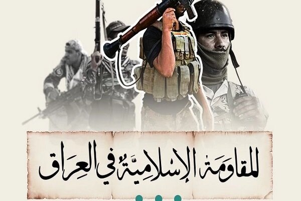 مقاومت عراق ادعای ریاض درباره منشأ حملات را رد کرد