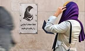 علت ناتمام ماندن سیاست‌گذاری حجاب در ایران