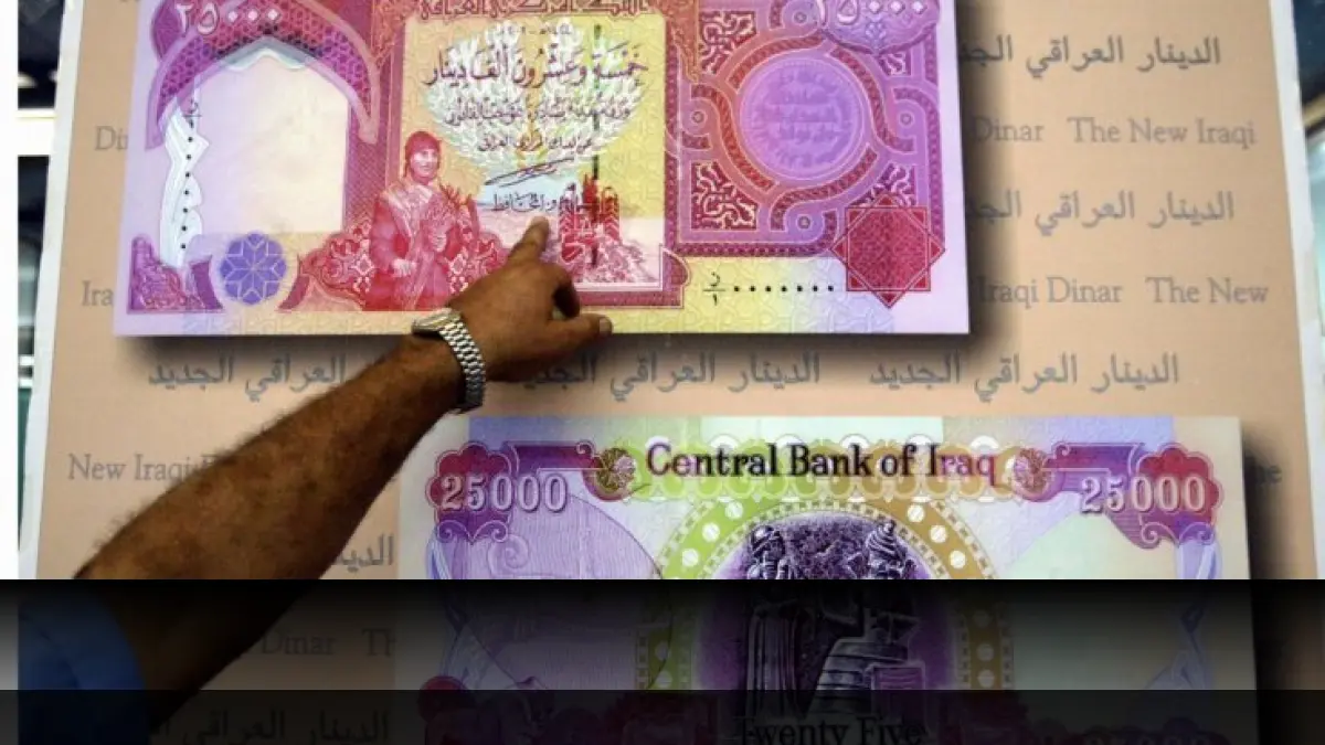 افزایش قیمت دینار عراق در بازار تهران به ۹ هزار و ۱۹۰ تومان