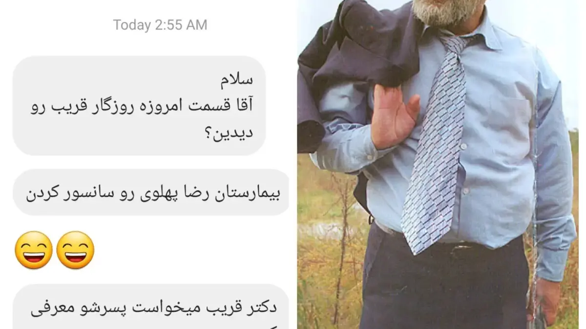 تکرار سانسور در سریال «روزگار قریب»؛ استقبال مخاطبان از بازپخش