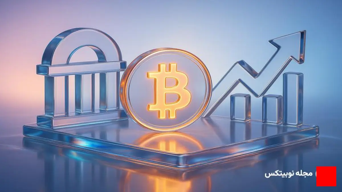 تاثیر نرخ بهره بانک مرکزی ژاپن بر بازار بیت کوین و نقدینگی جهانی